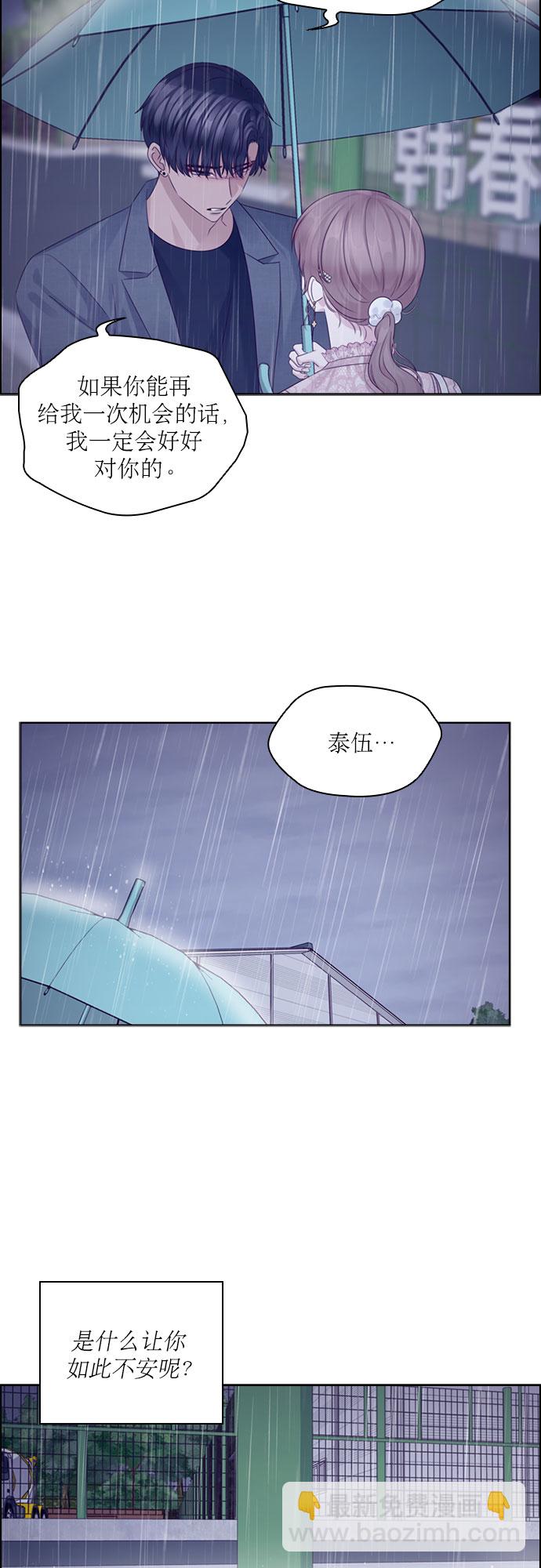 第71话9