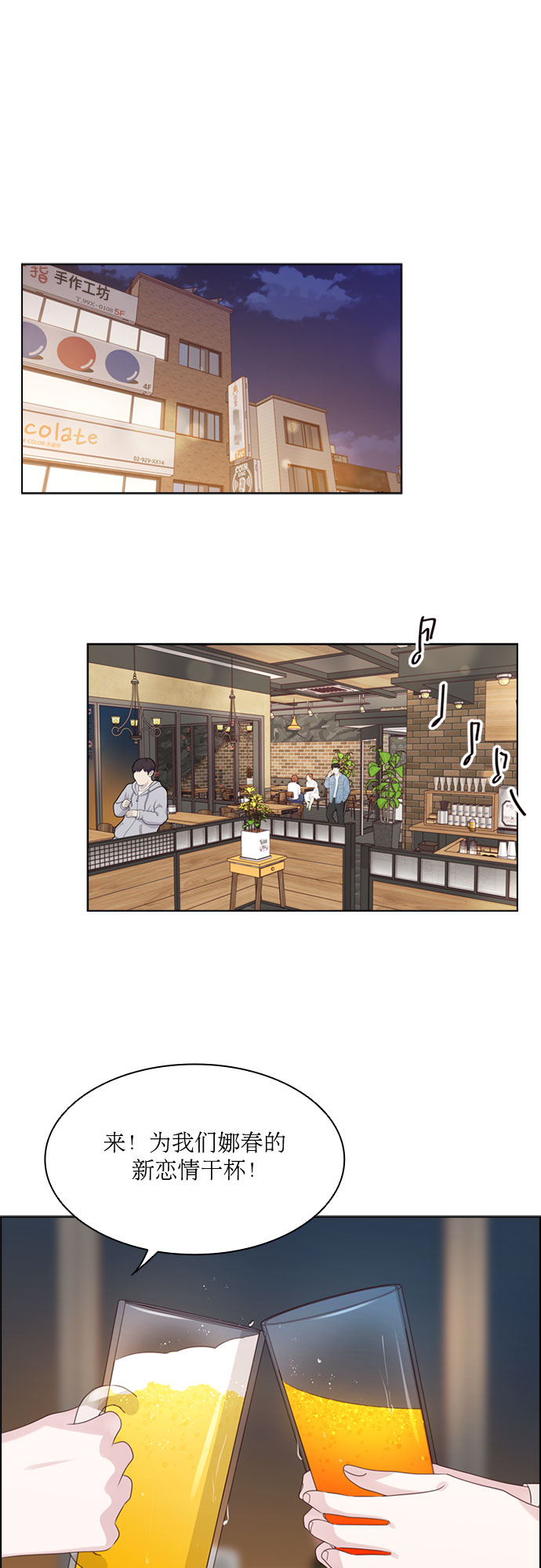 第72话0