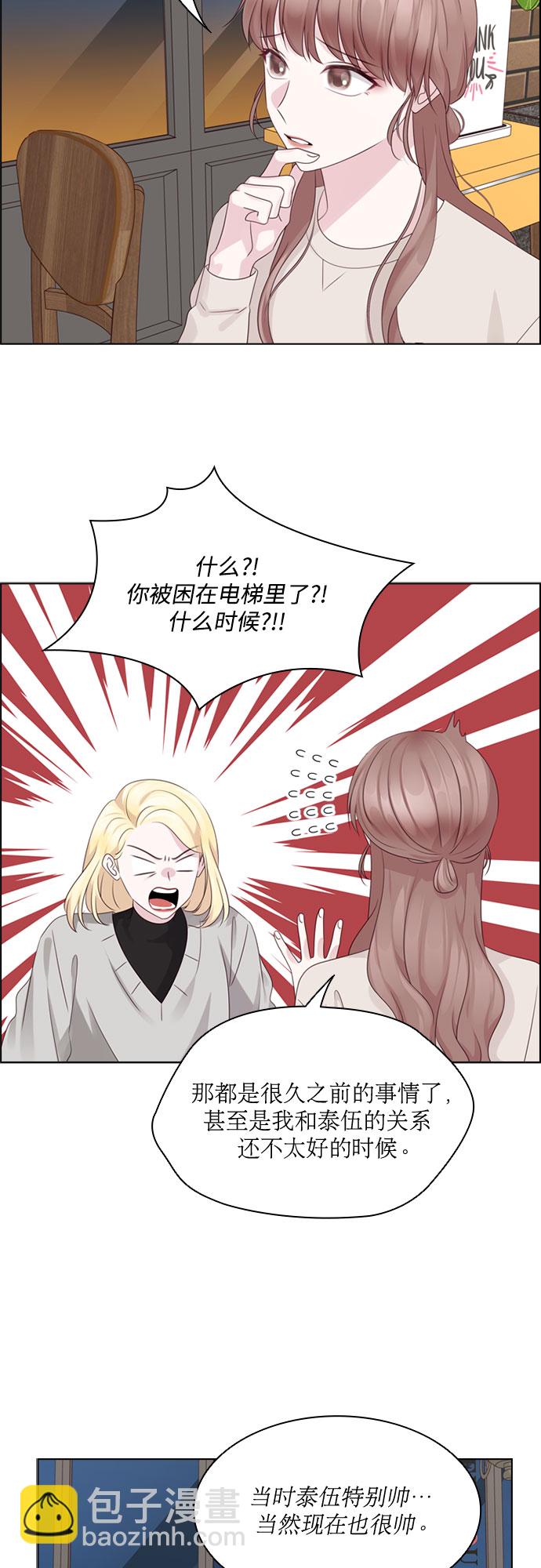 第72话10