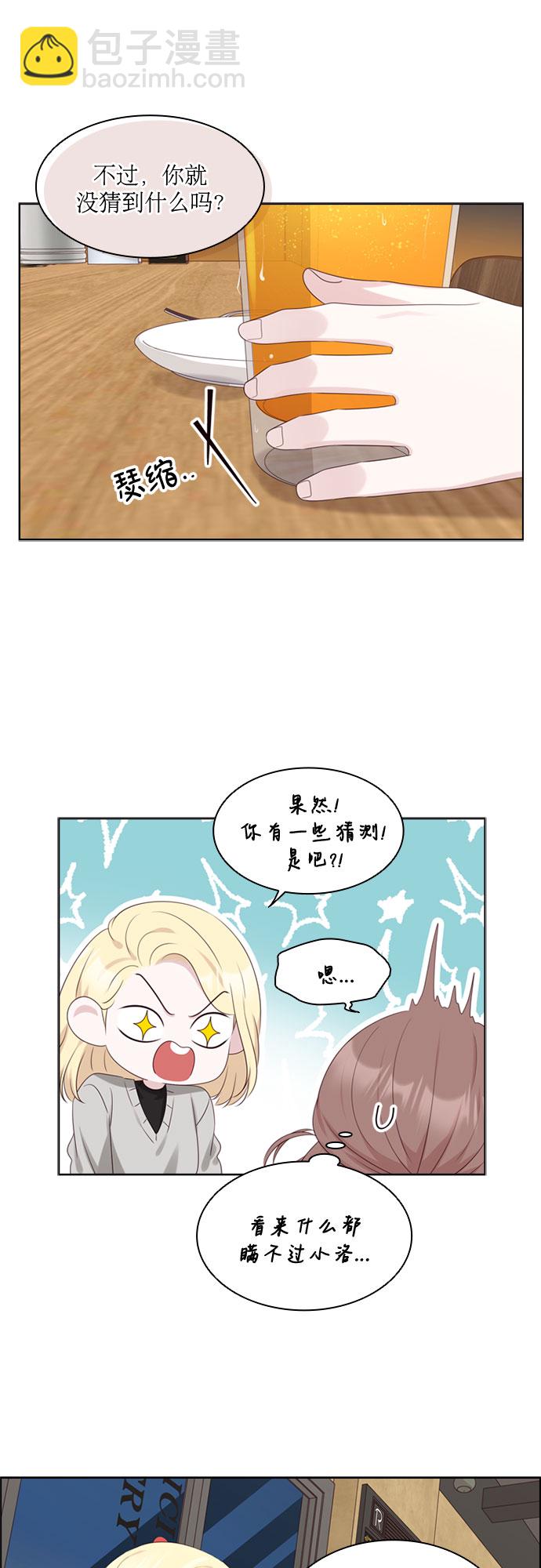 第72话12