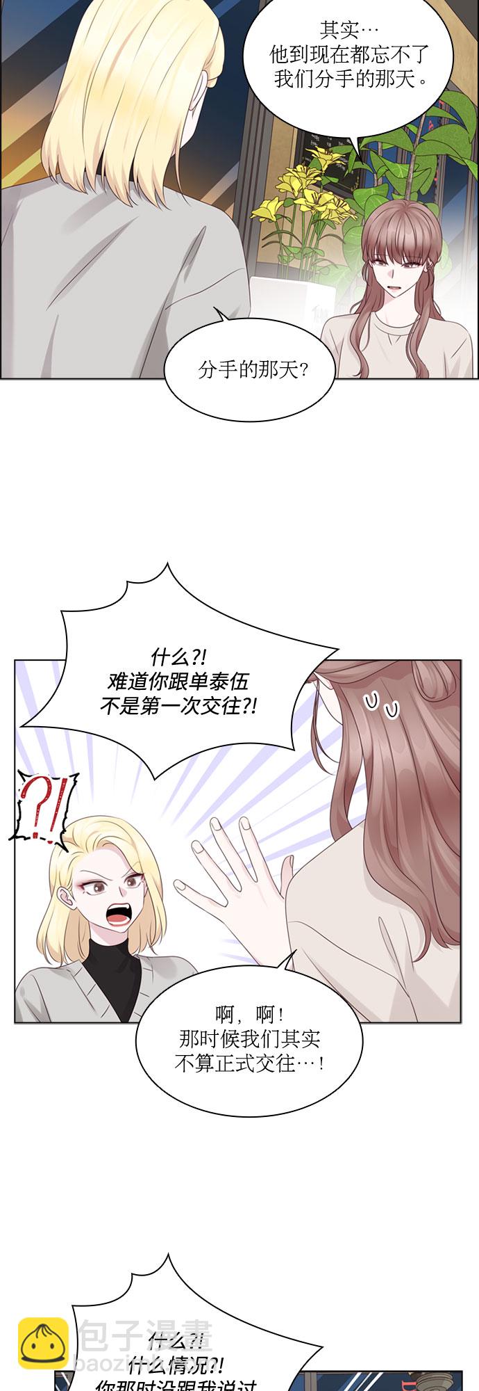 第72话13
