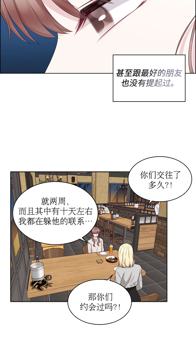 第72话15