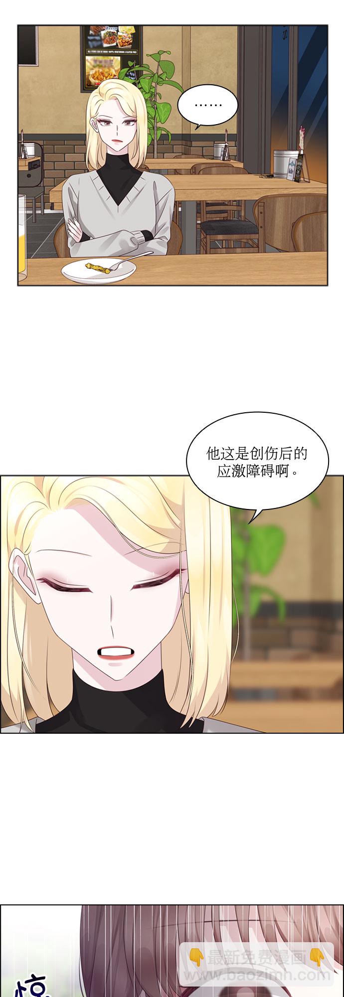 第72话17