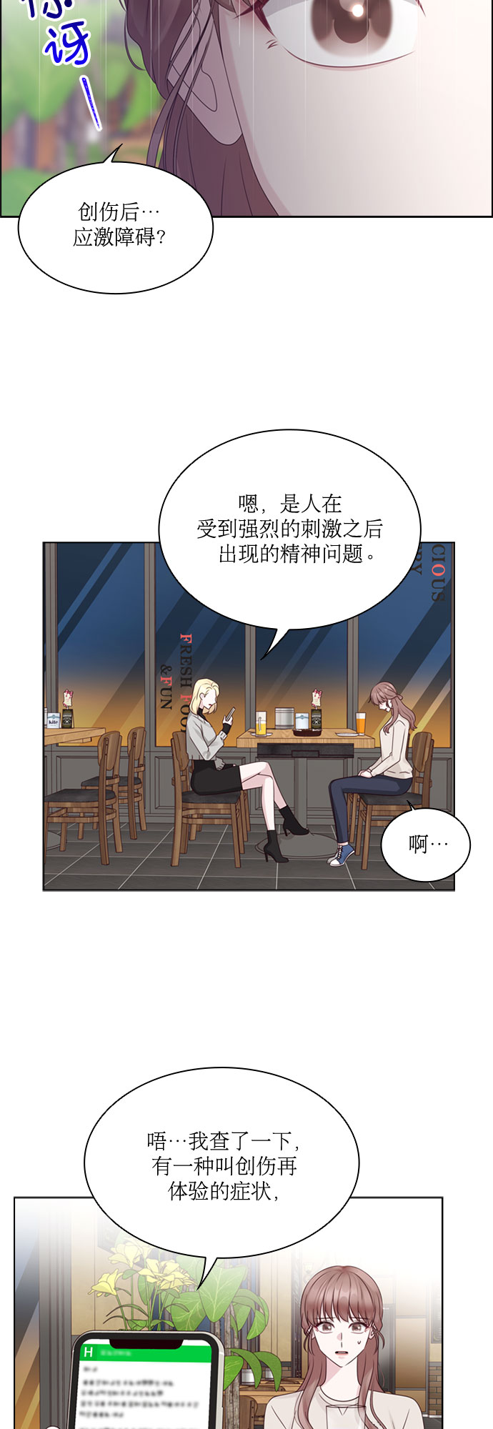 第72话18