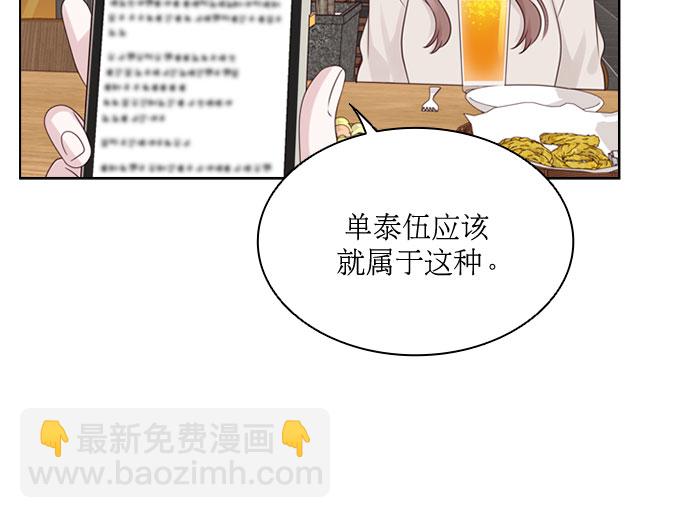 第72话19