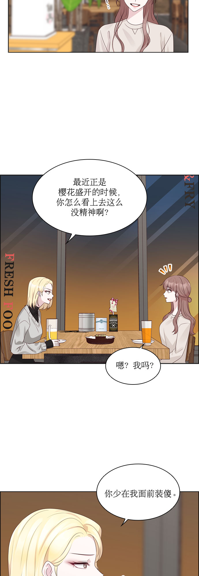 第72话2
