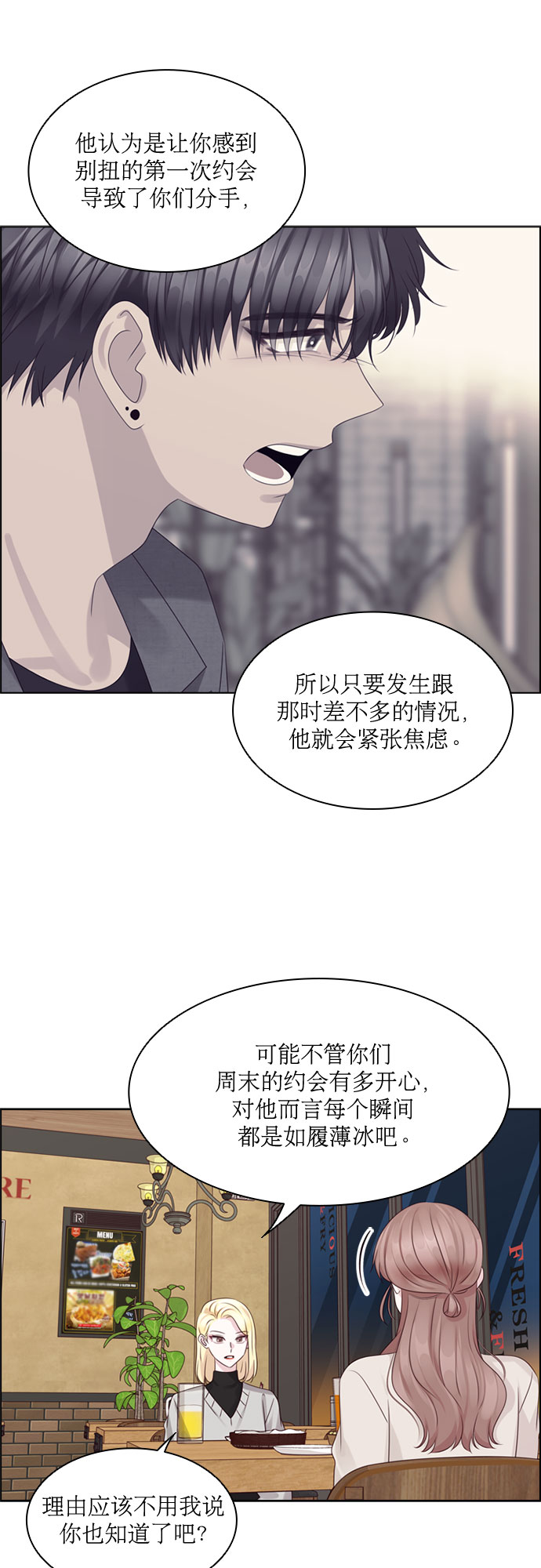 第72话20
