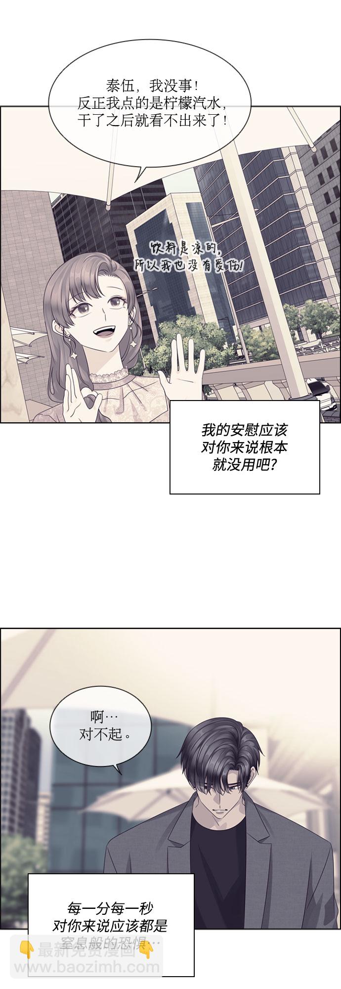 第72话22