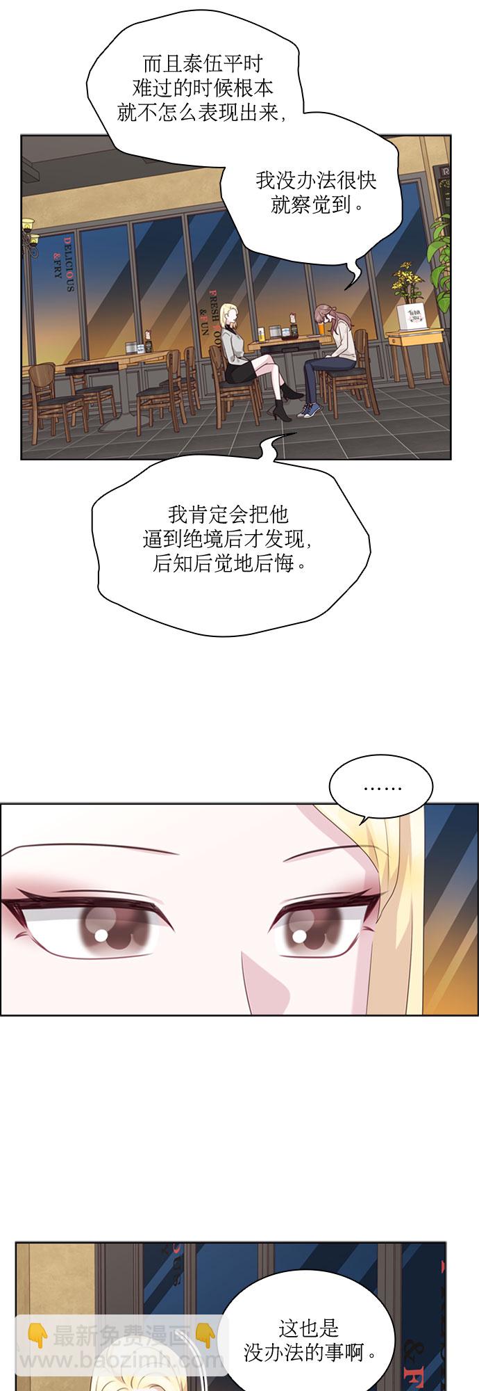 第72话25