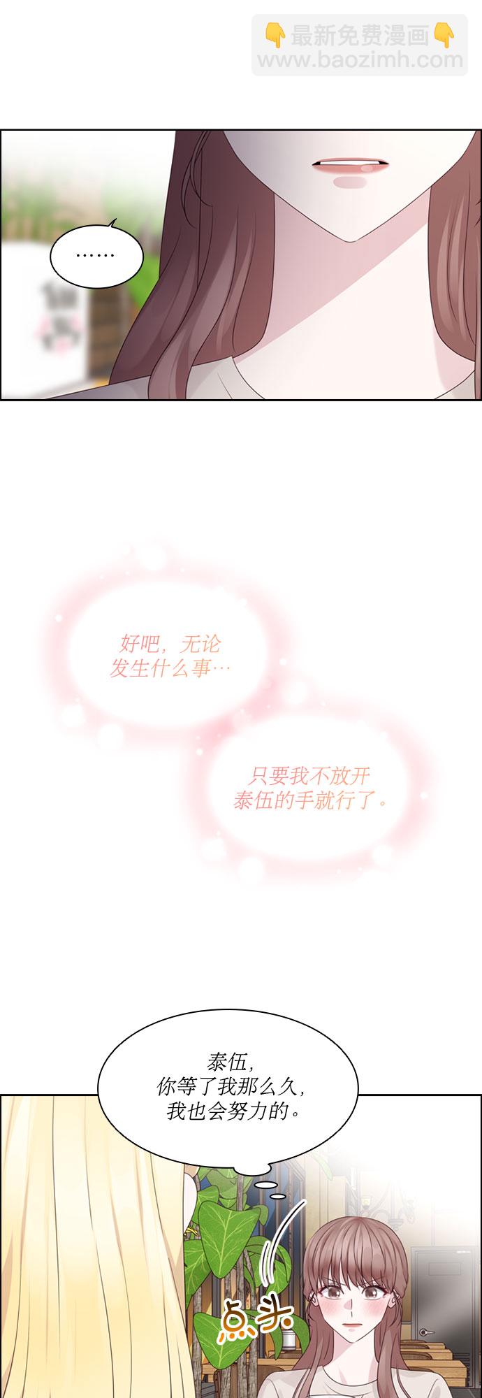 第72话28