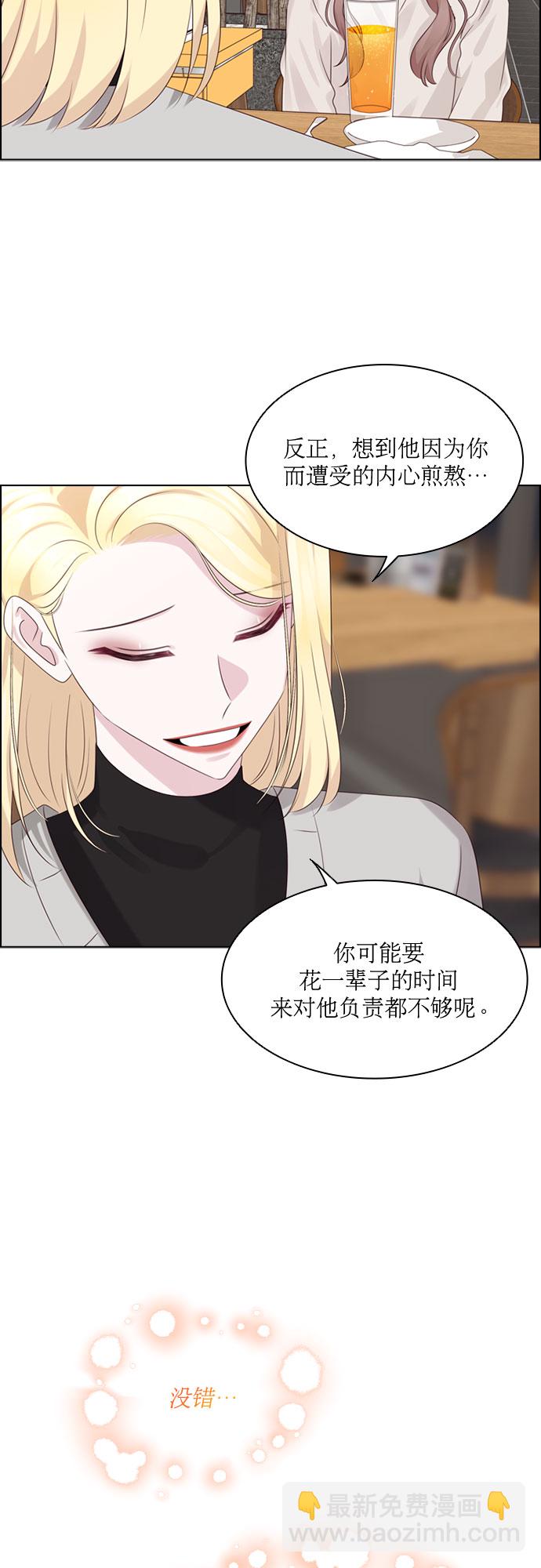 第72话29