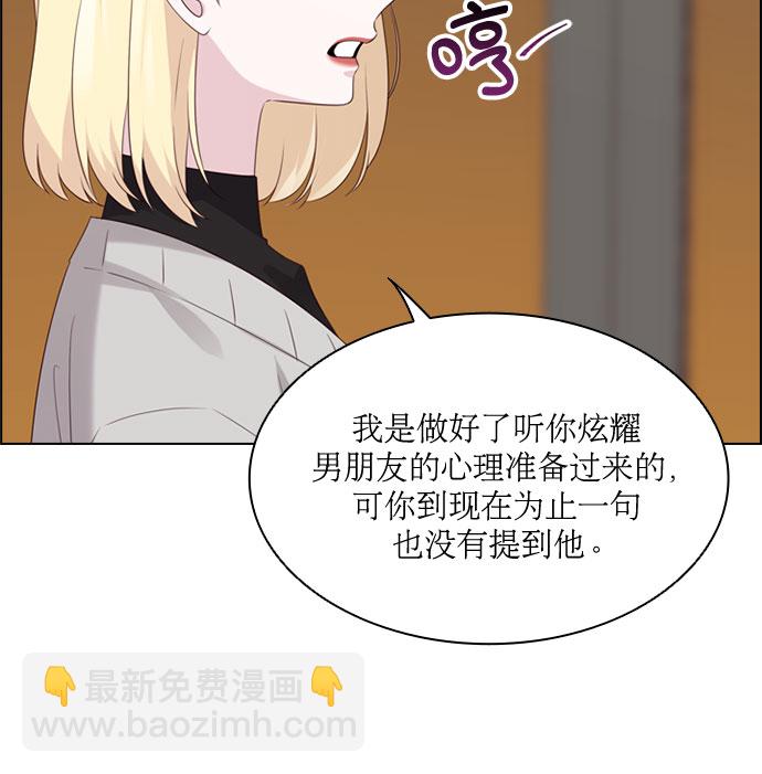 第72话3