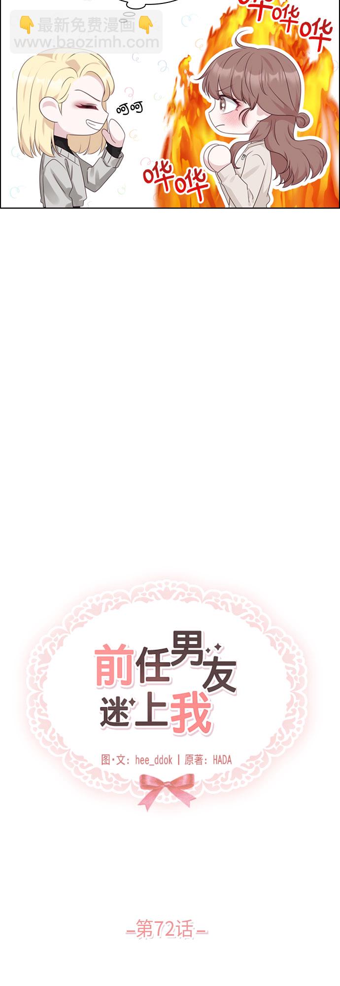 第72话31
