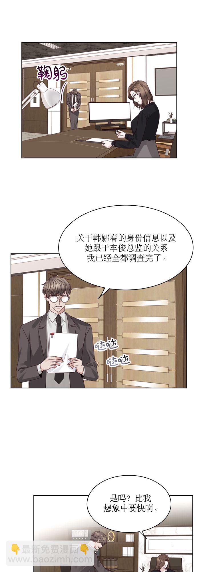 第72话33