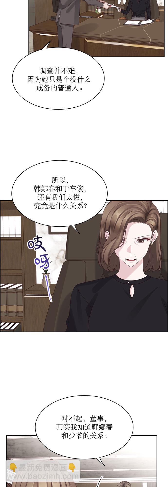 第72话34
