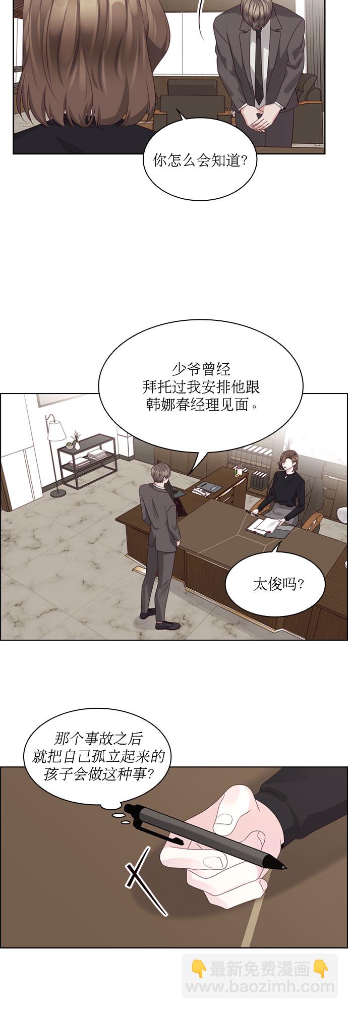 第72话35