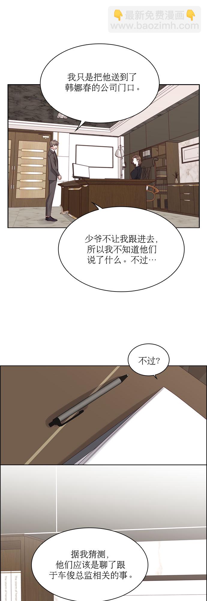 第72话37