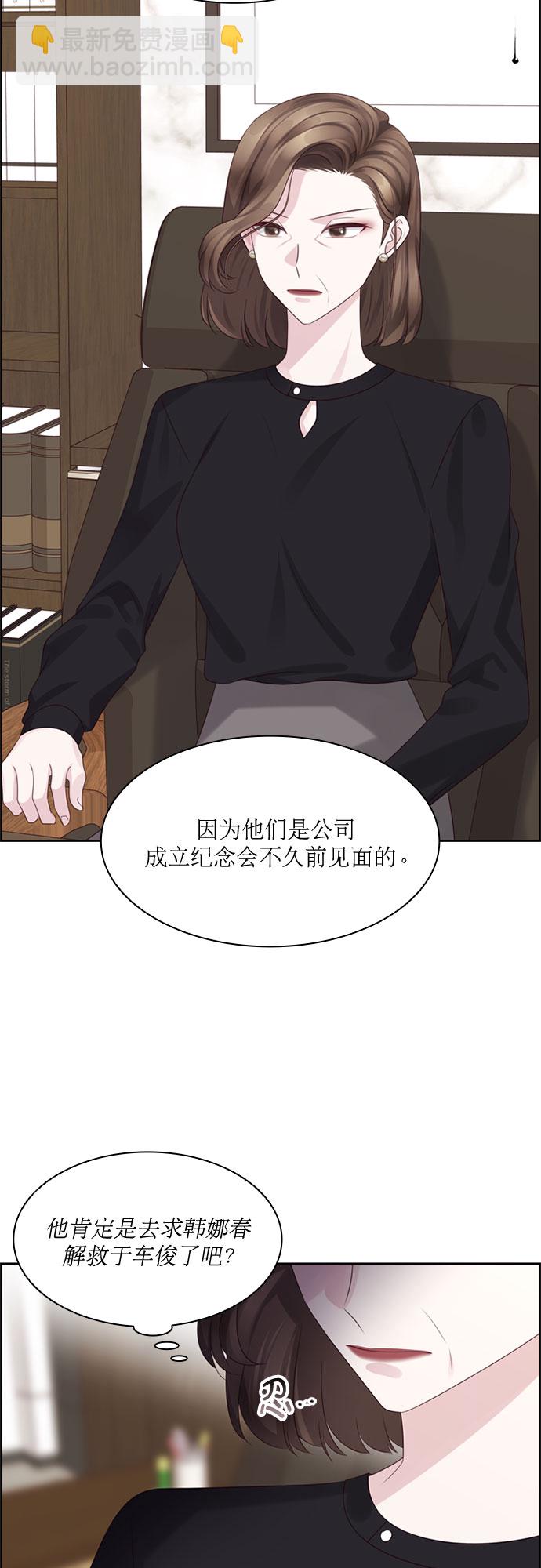 第72话38