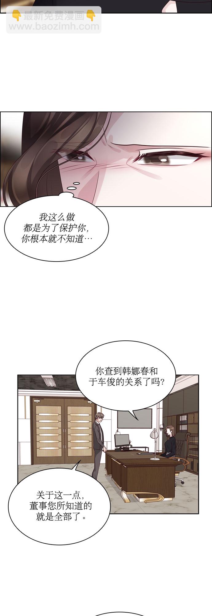 第72话39