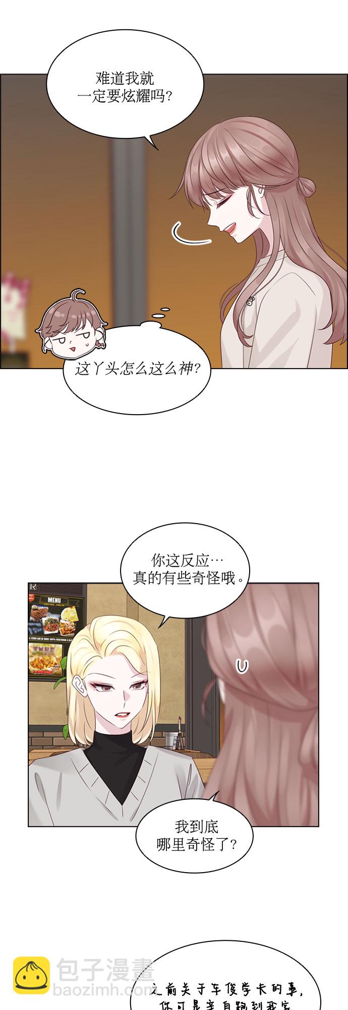 第72话4
