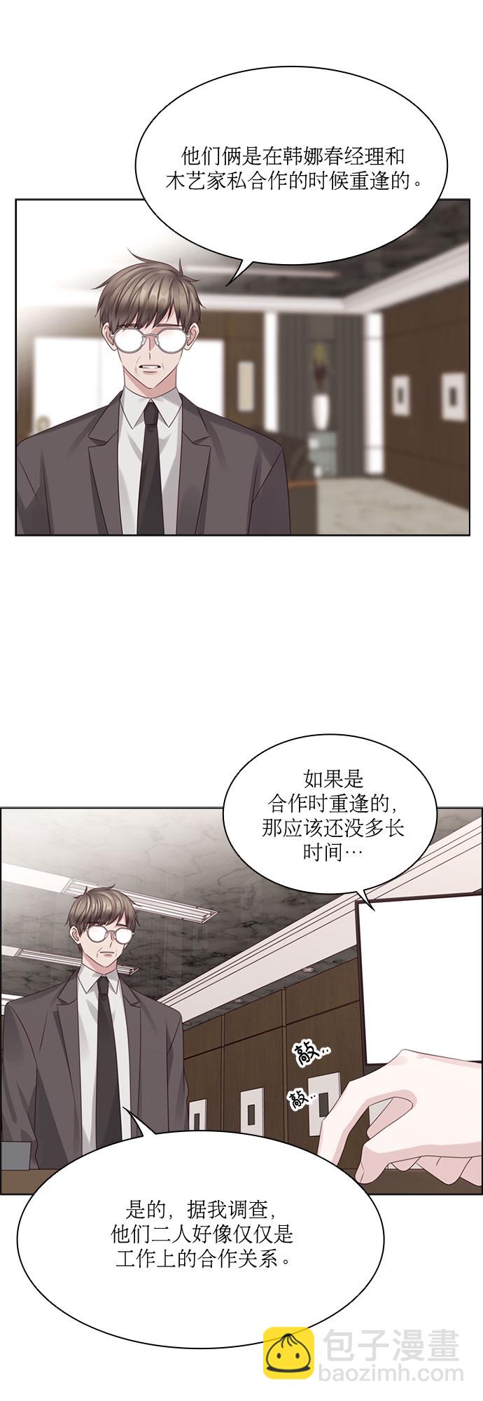 第72话41