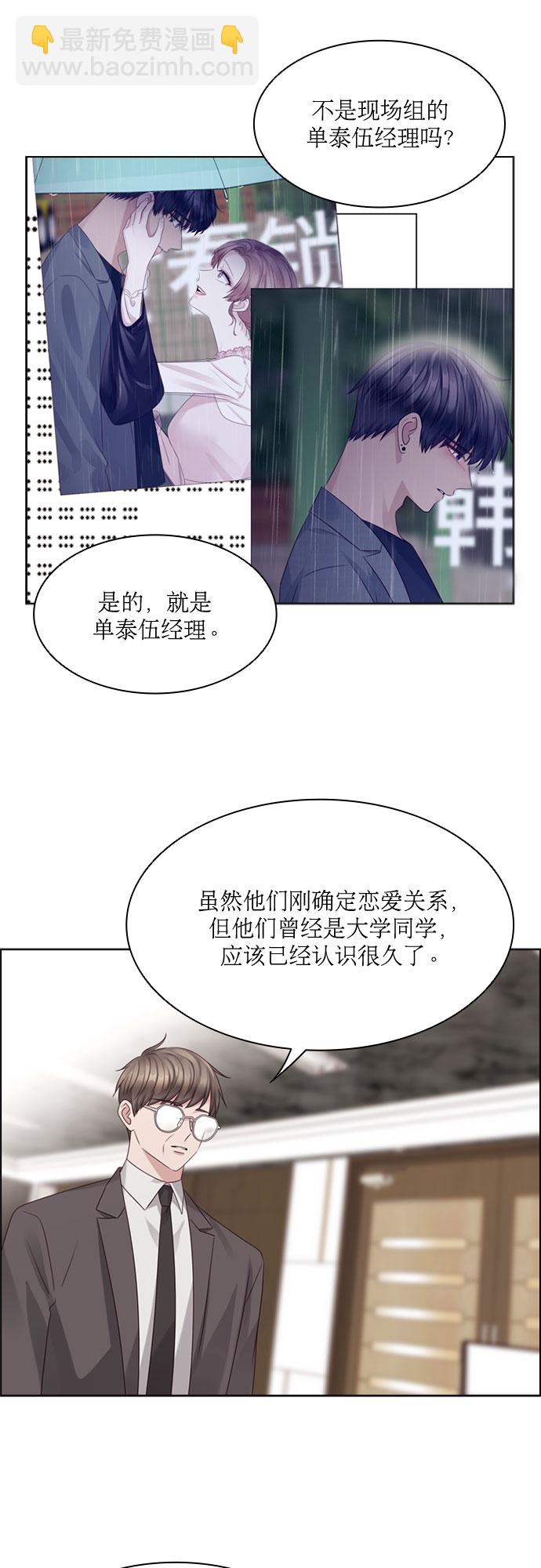 第72话45