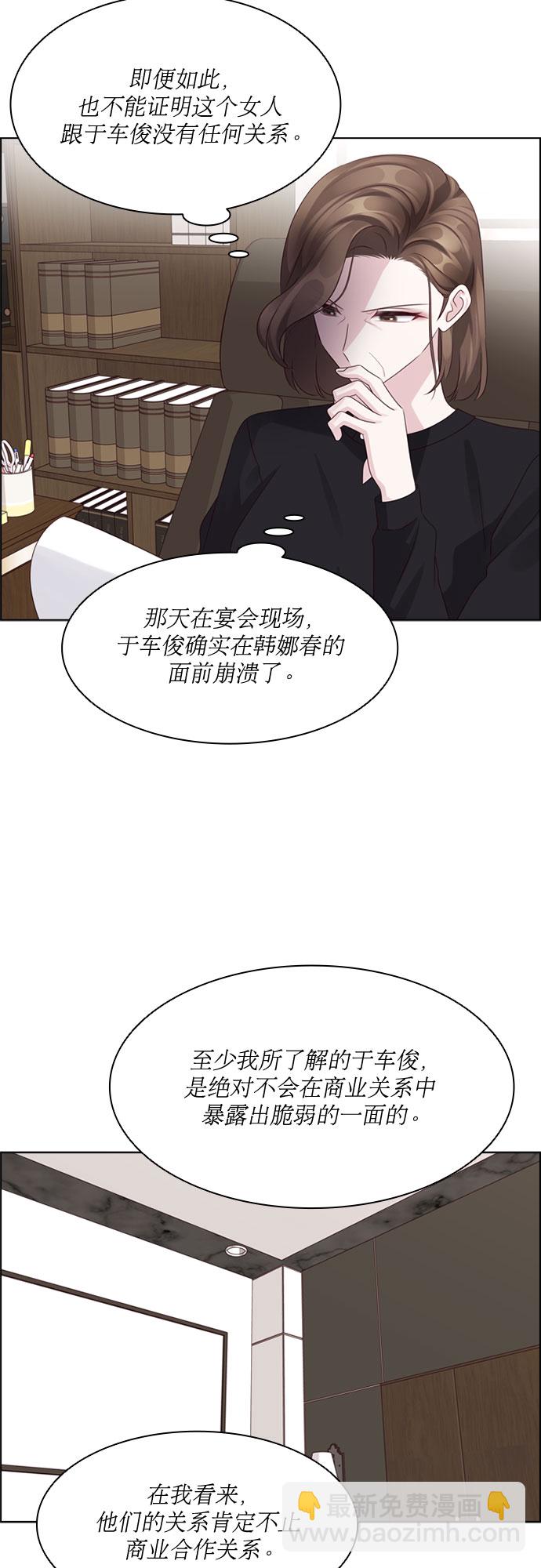 第72话46