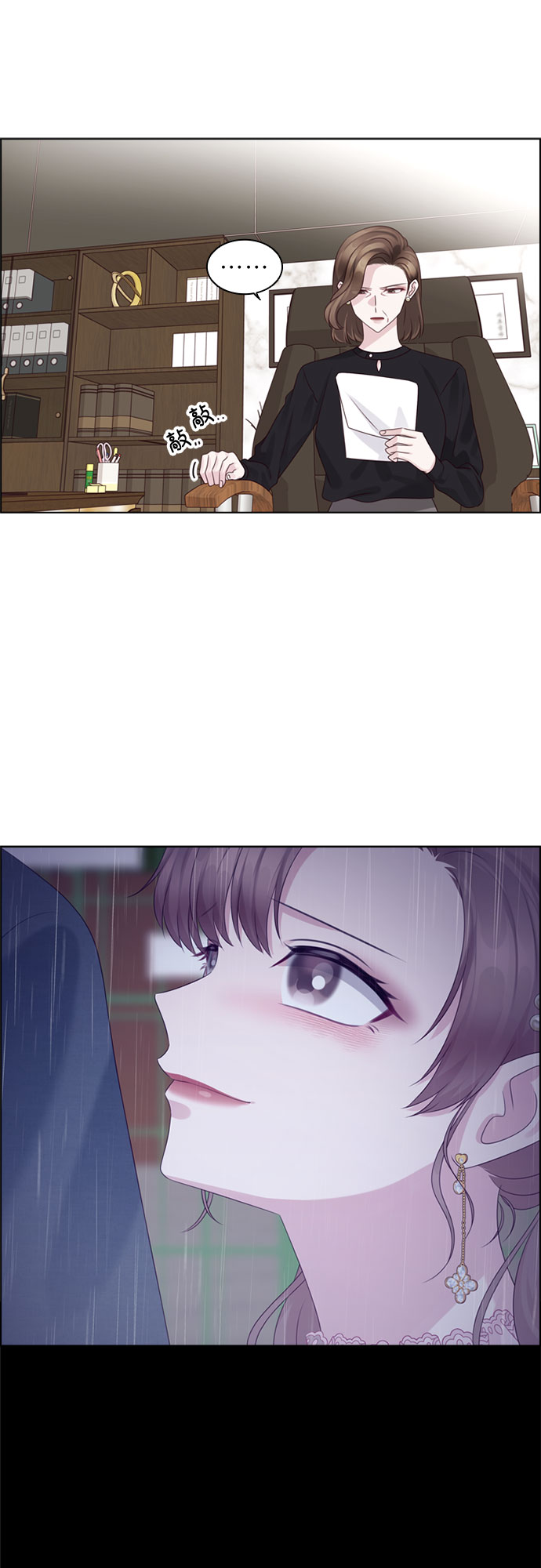 第72话48