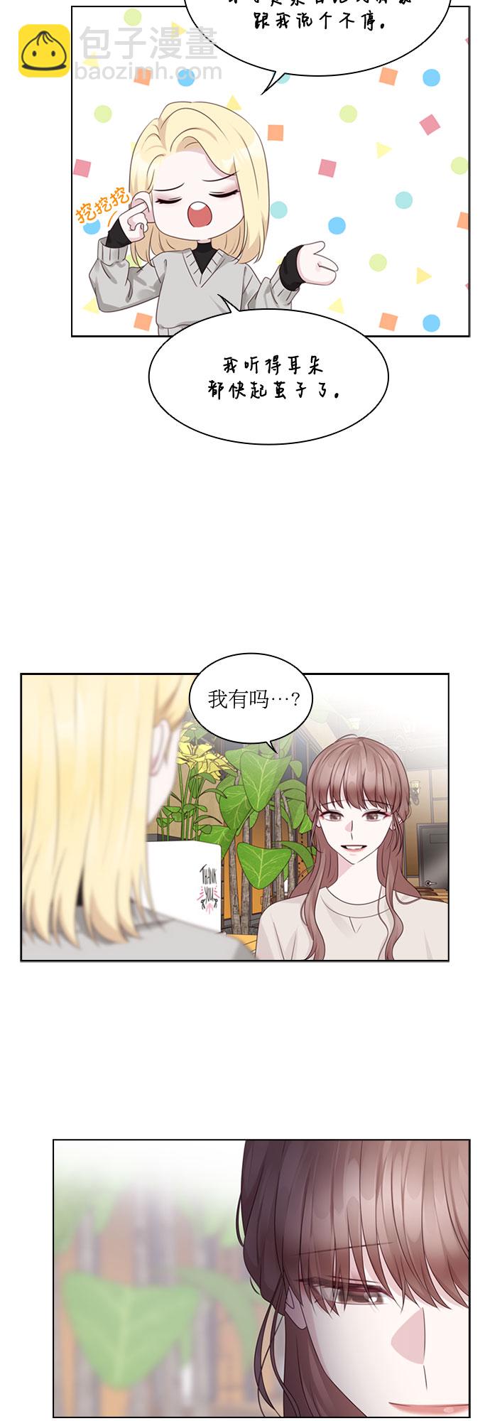 第72话5