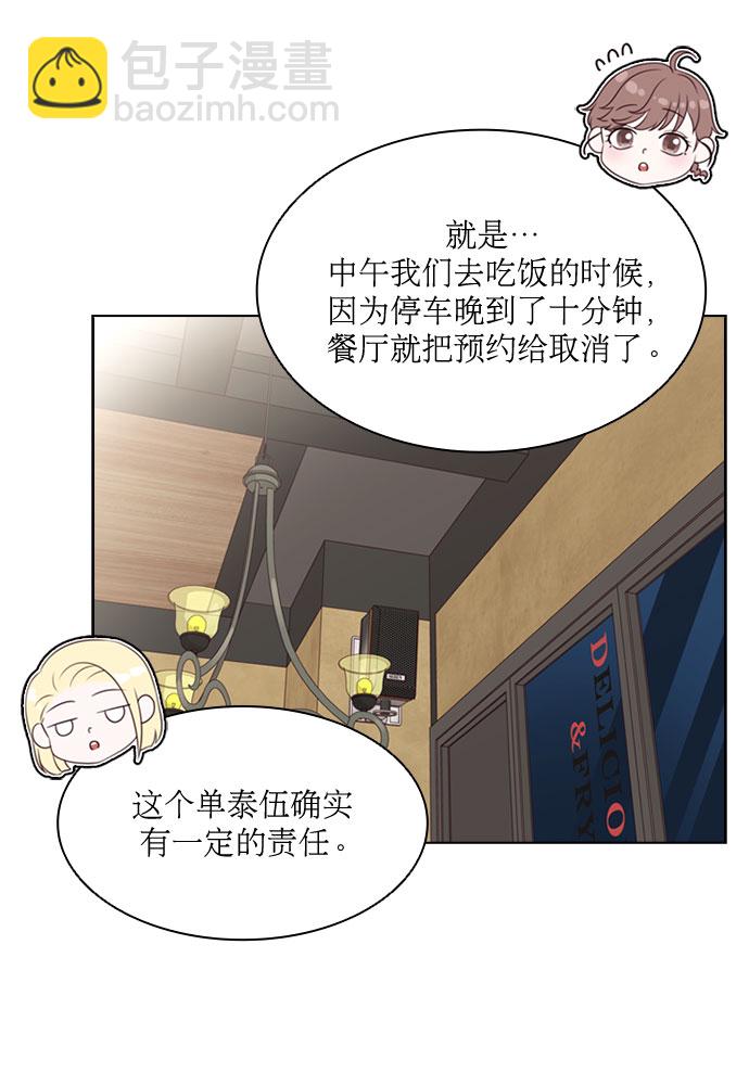 第72话7