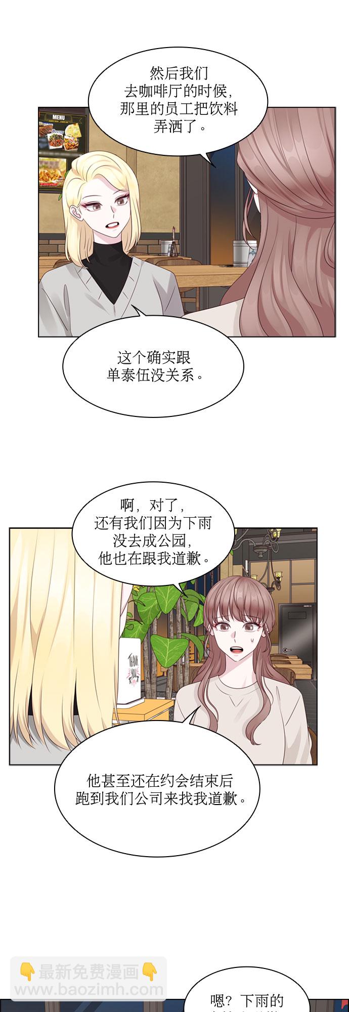 第72话8