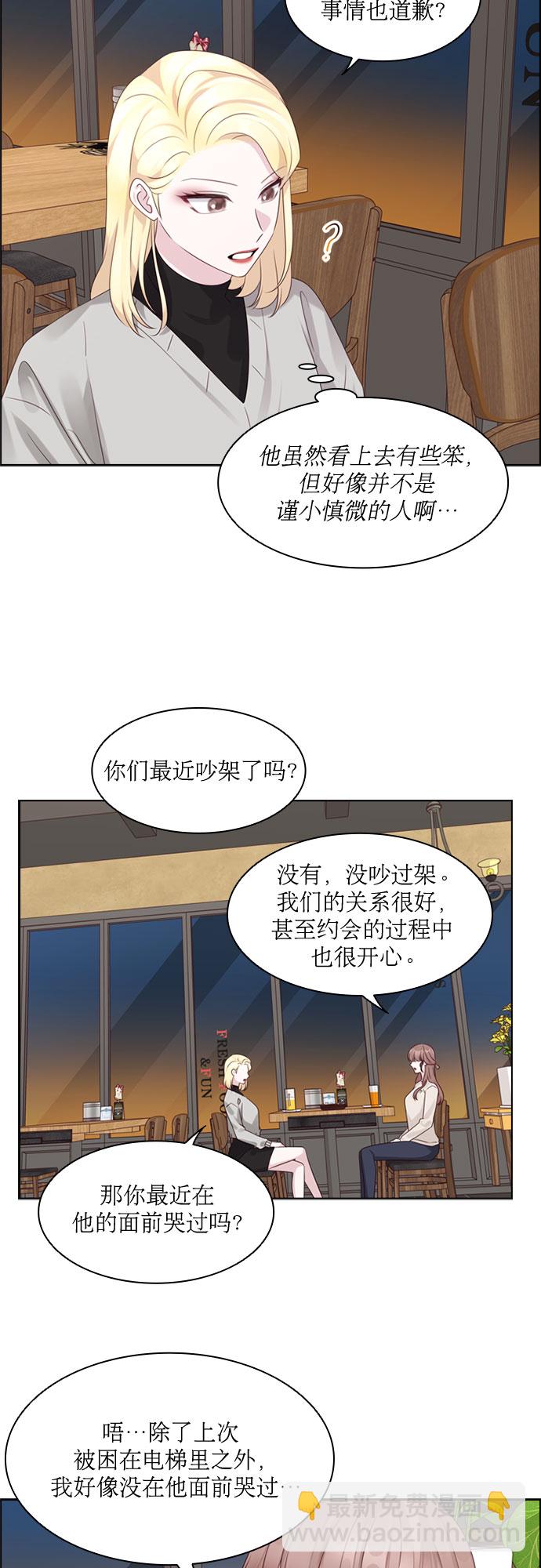 第72话9