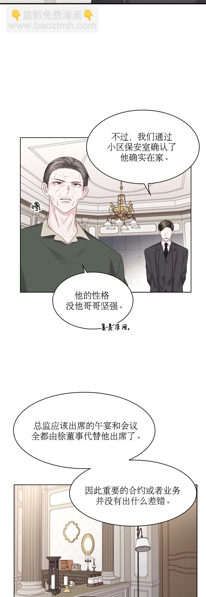 第73话1
