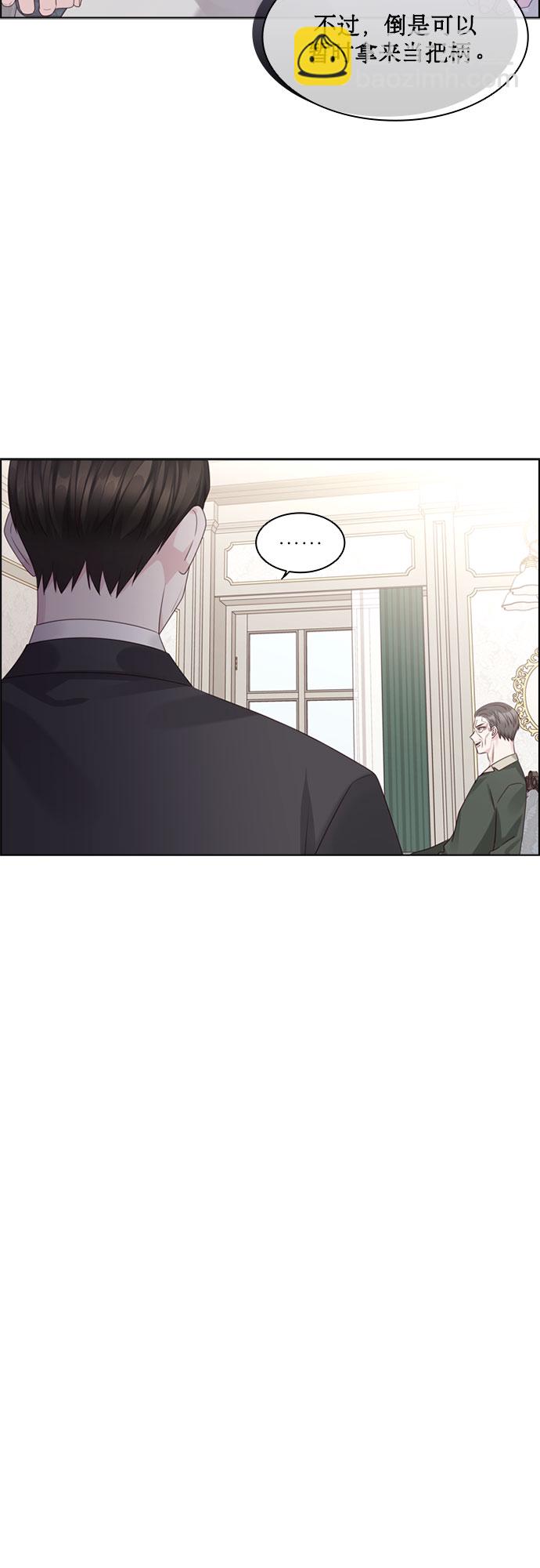 第73话10