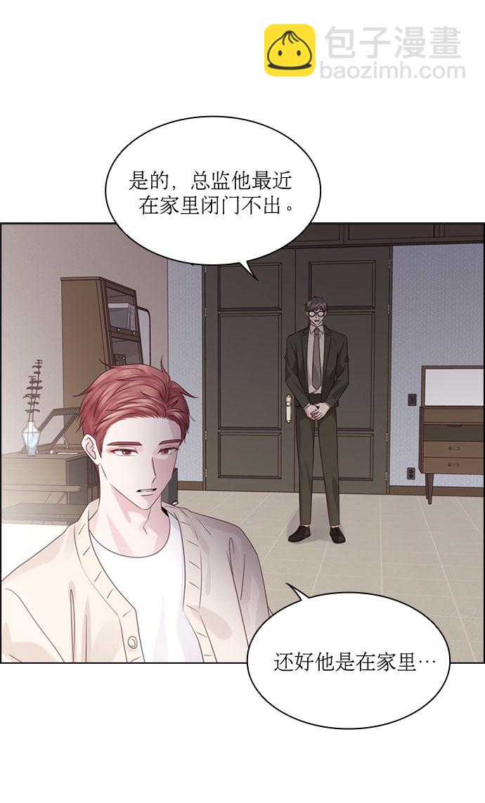 第73话12