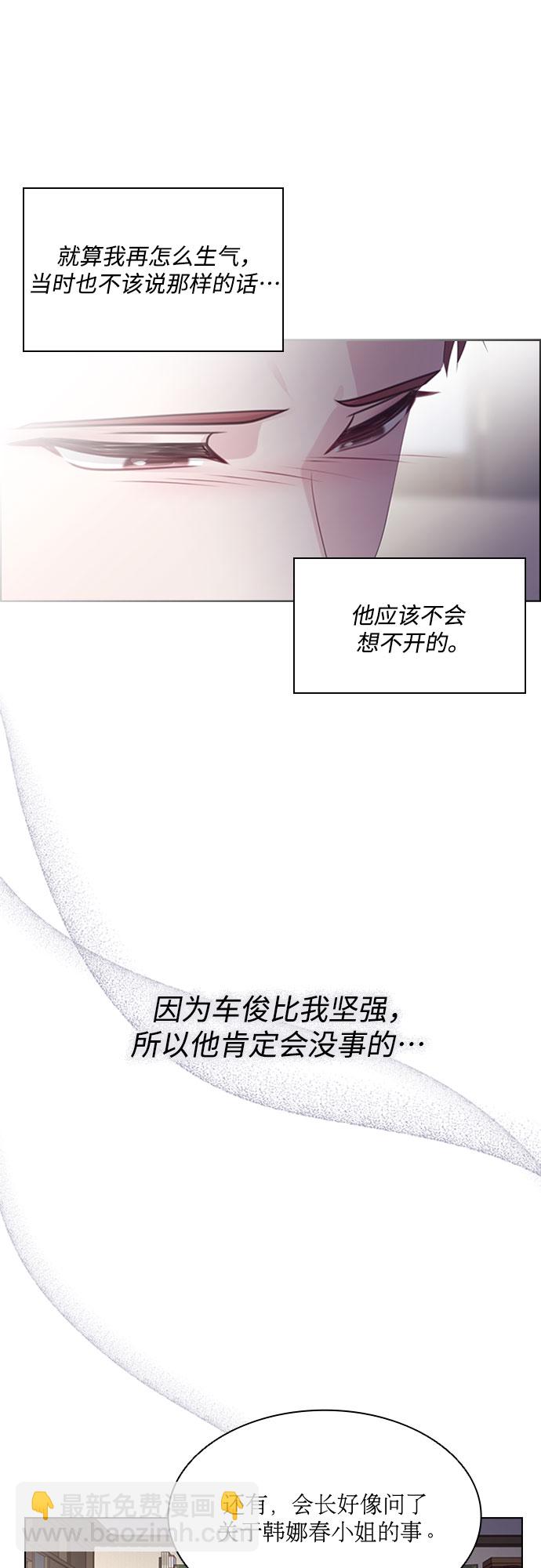 第73话13