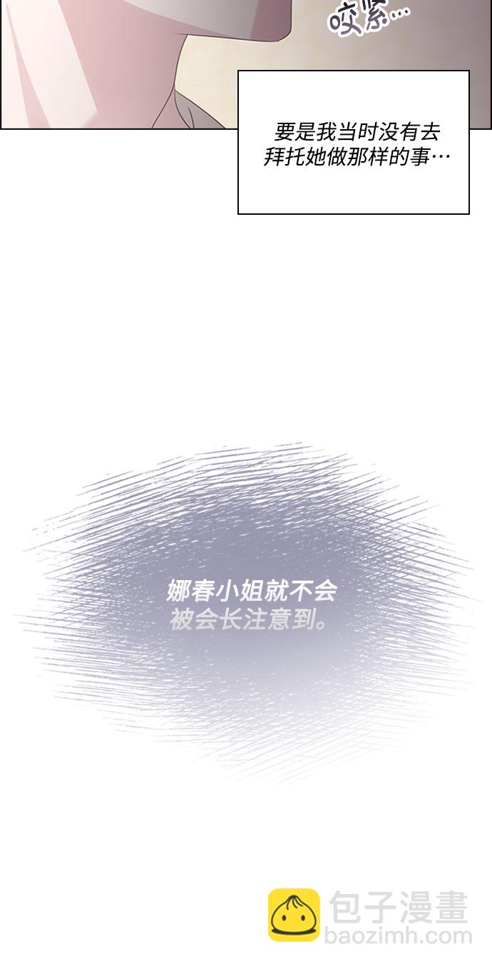 第73话15