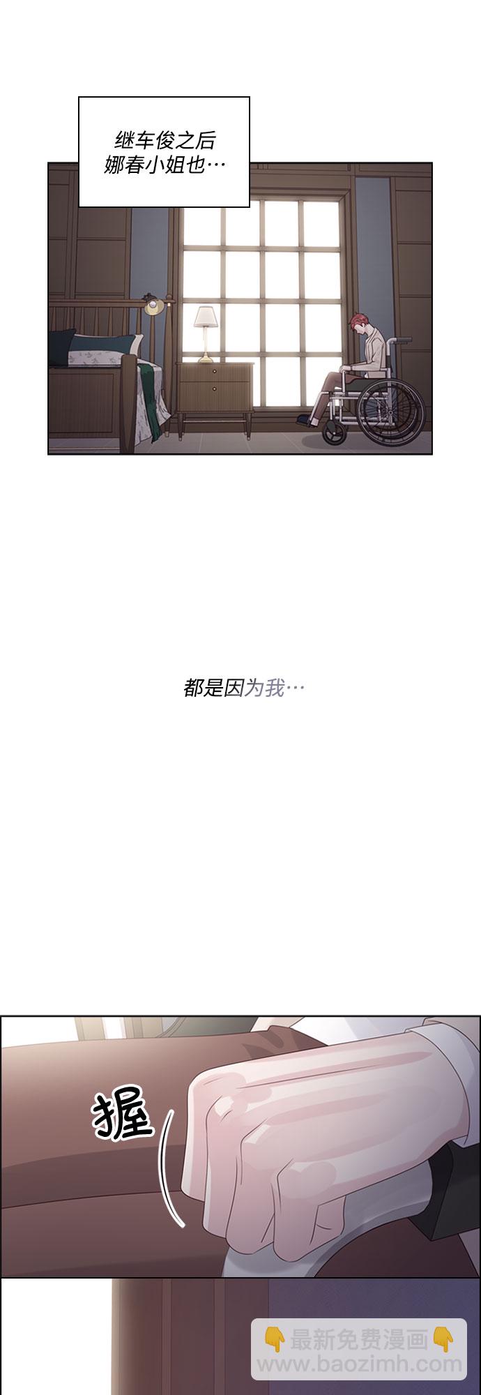 第73话16