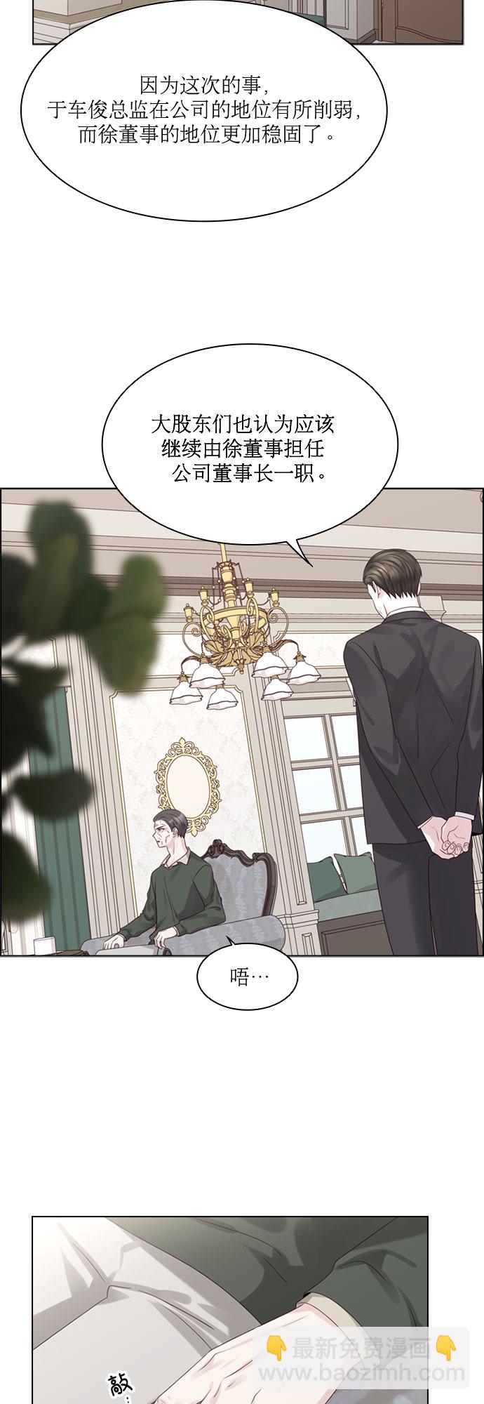 第73话2