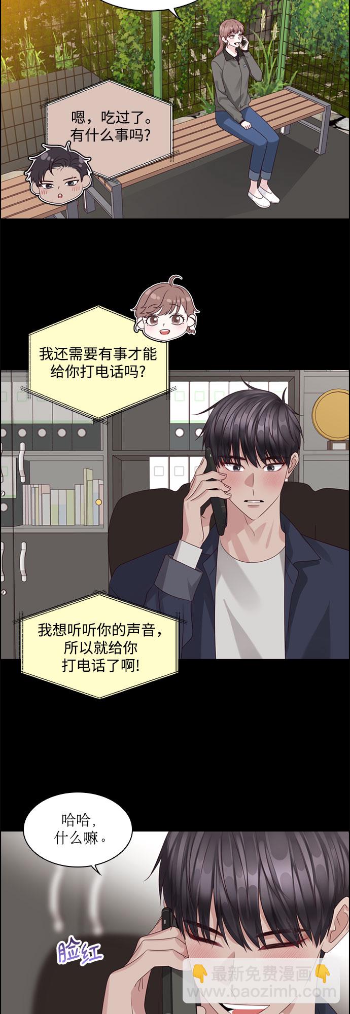 第73话23