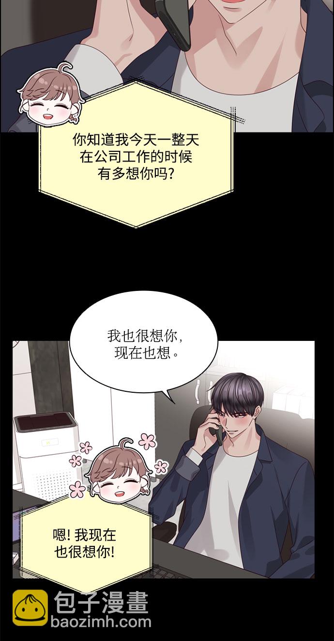 第73话24