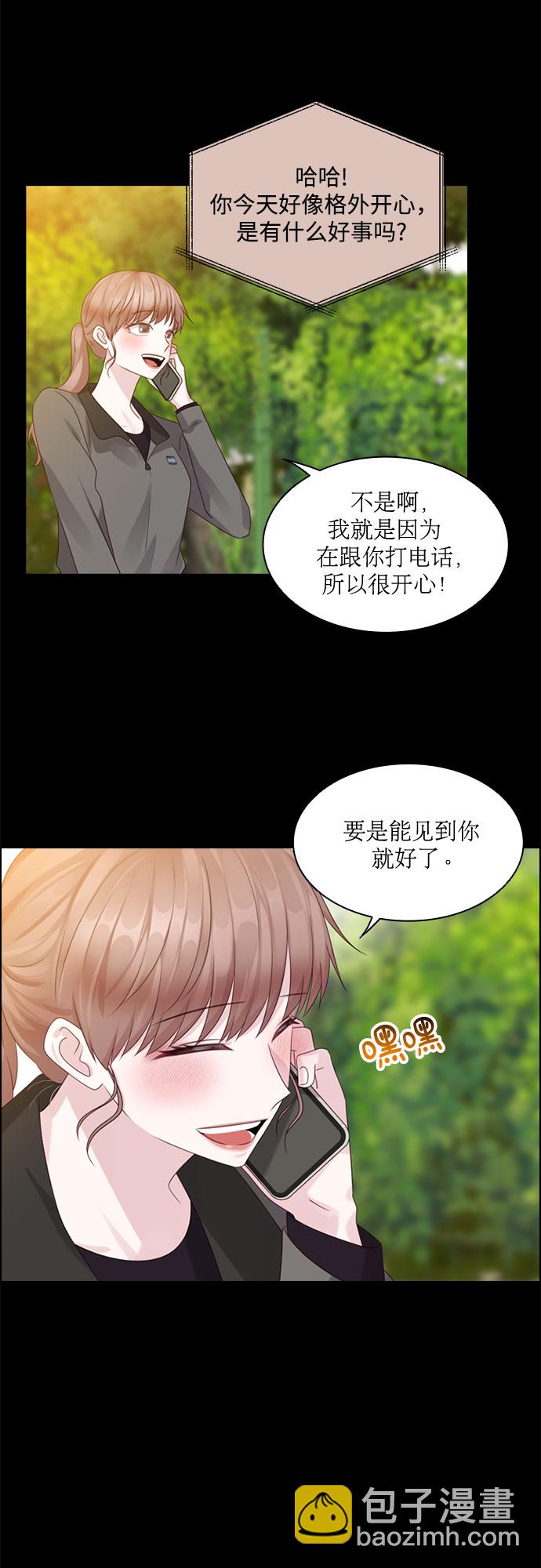 第73话25
