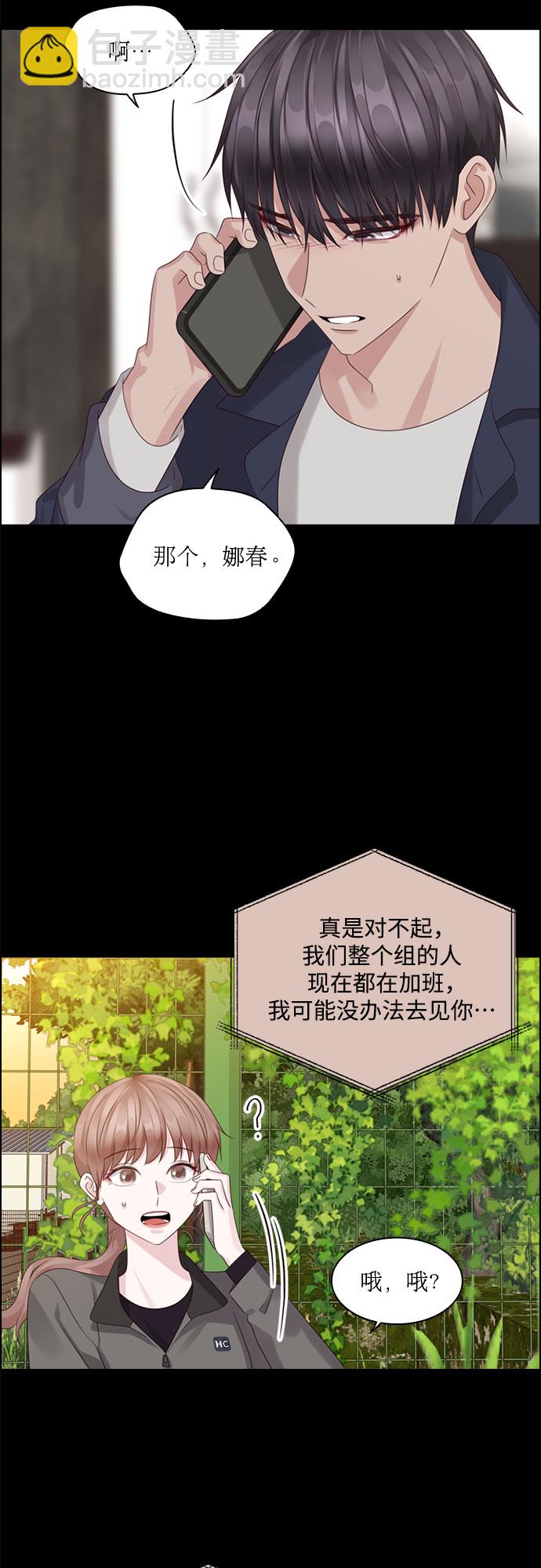 第73话26