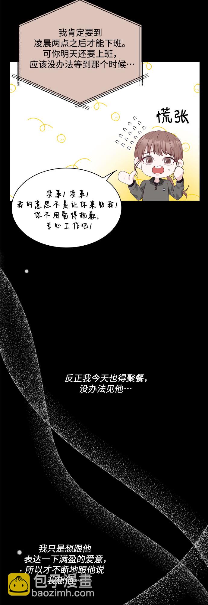 第73话27