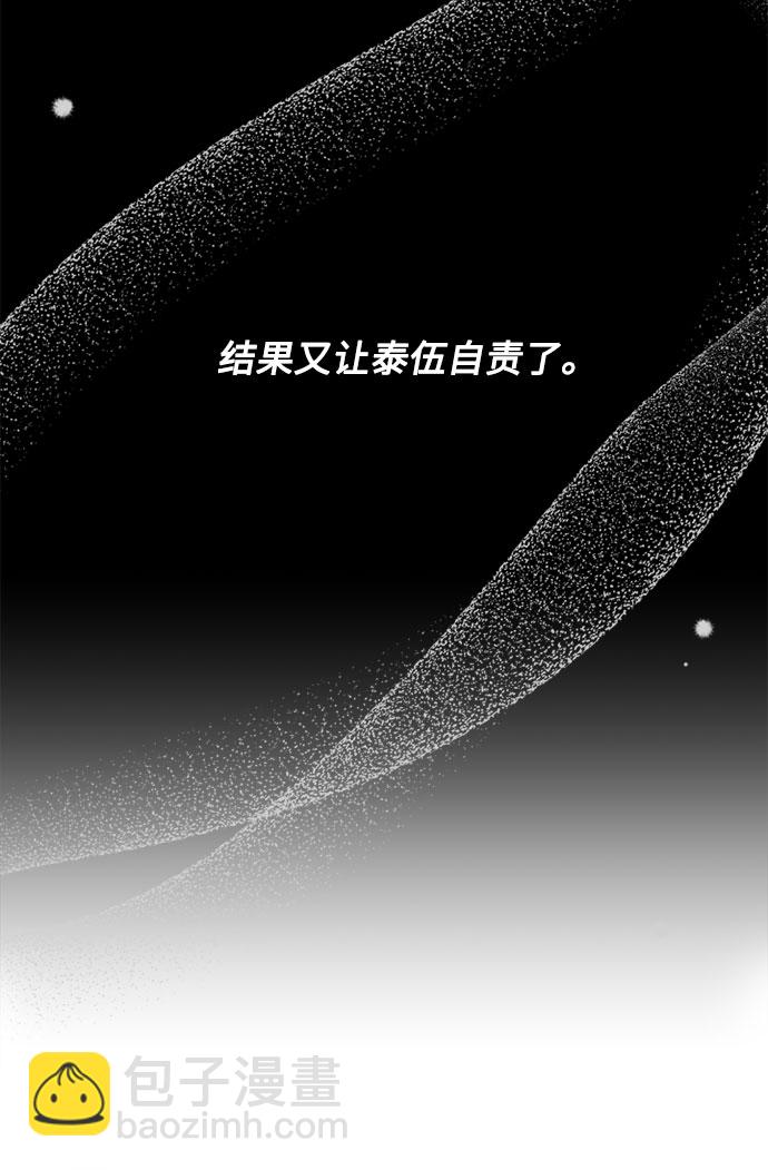第73话28
