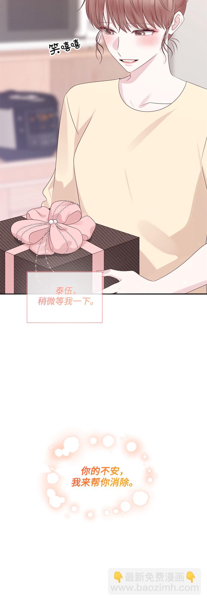 第73话30