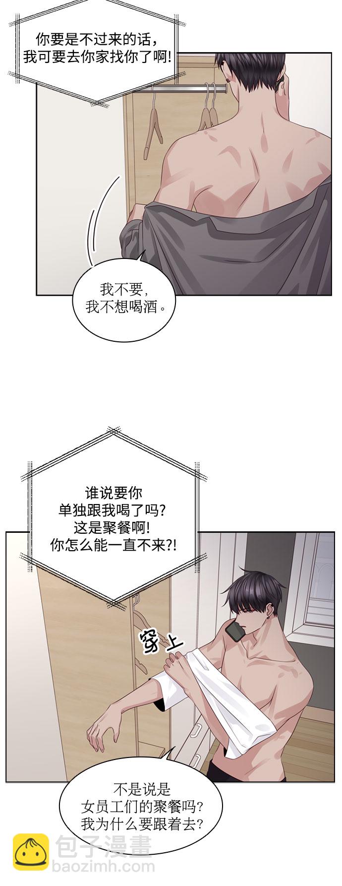 第73话32