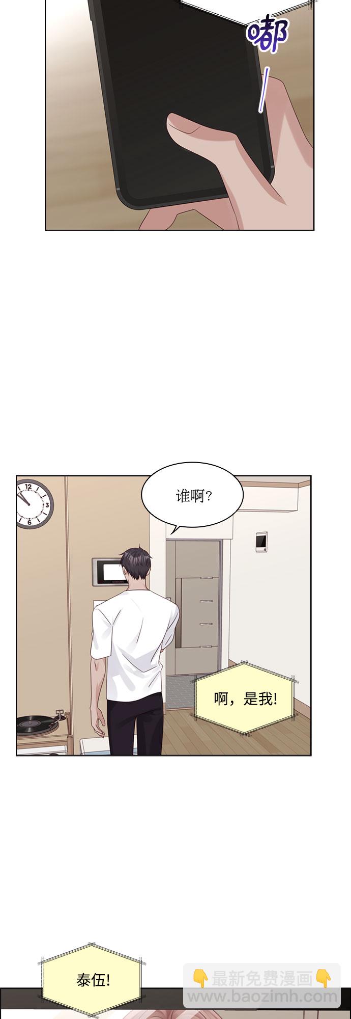 第73话35