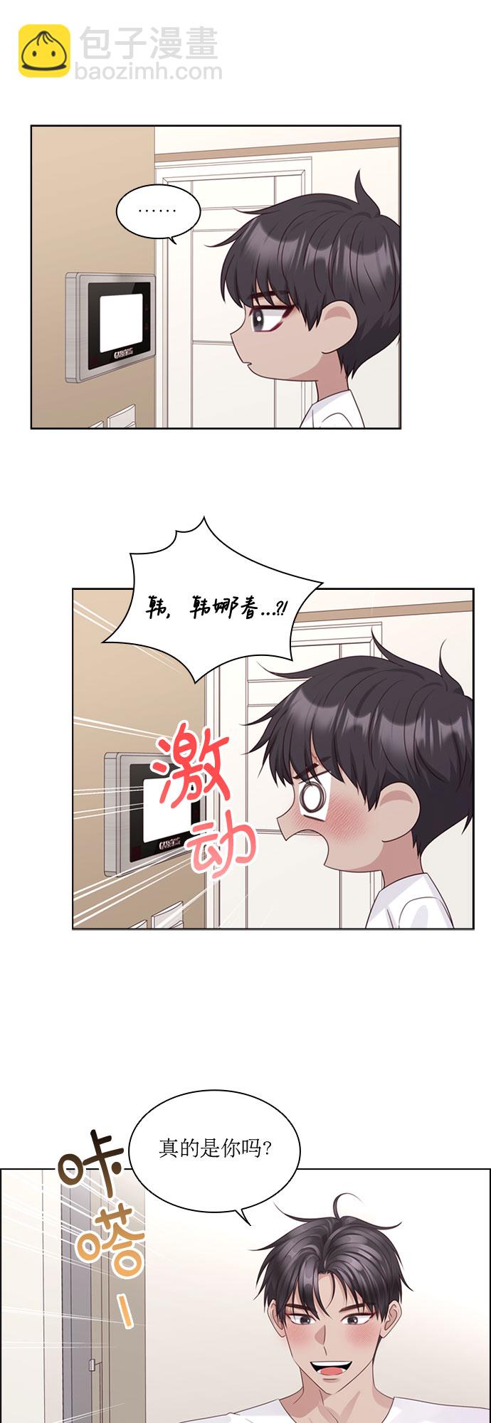 第73话37