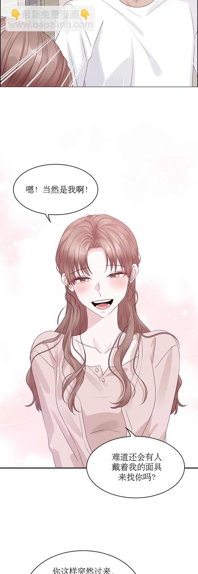 第73话38